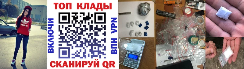 Где найти наркотики Новозыбков Марихуана Кокаин АМФ Гашиш Alpha PVP