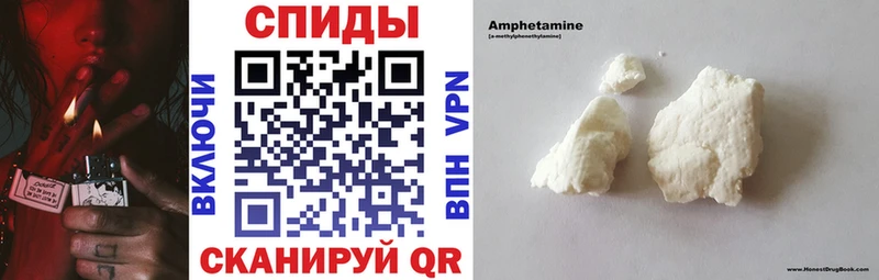 Amphetamine Premium  Новозыбков 