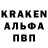 Alfa_PVP кристаллы RH Leon