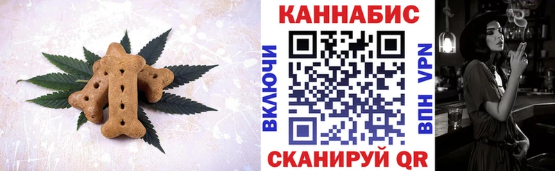 darknet формула  Новозыбков  Печенье с ТГК конопля 