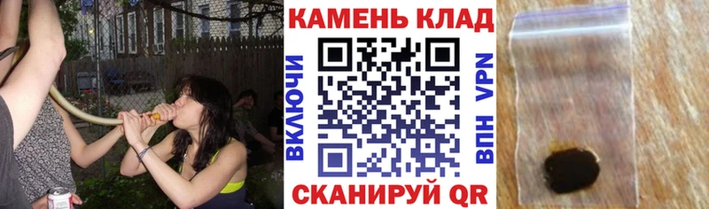 Гашиш индика сатива  Новозыбков 
