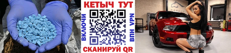 КЕТАМИН VHQ  Новозыбков 