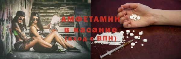ALPHA PVP Заводоуковск
