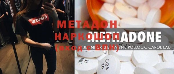 ECSTASY Балахна