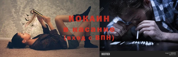 кокс Балабаново