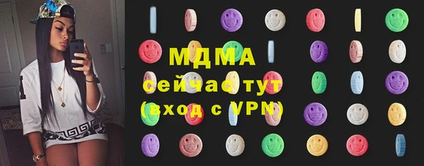 ECSTASY Балахна