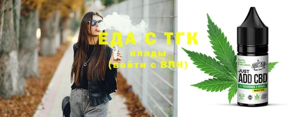 ECSTASY Балахна