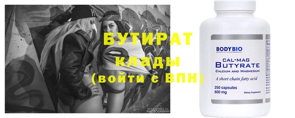 бутик Горно-Алтайск