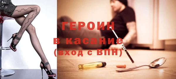первитин Баксан
