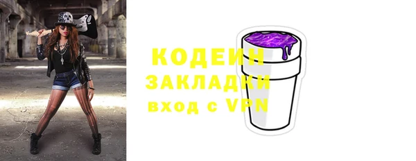 ECSTASY Балахна