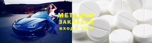 ECSTASY Балахна