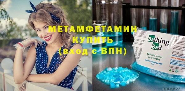 амф Горнозаводск