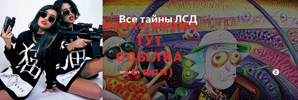 ECSTASY Балахна