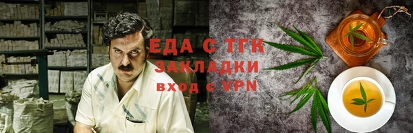 первитин Баксан