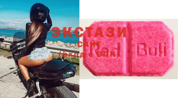 ECSTASY Балахна