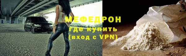 первитин Баксан