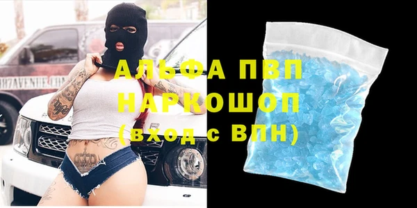 первитин Баксан