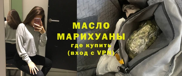 ECSTASY Балахна