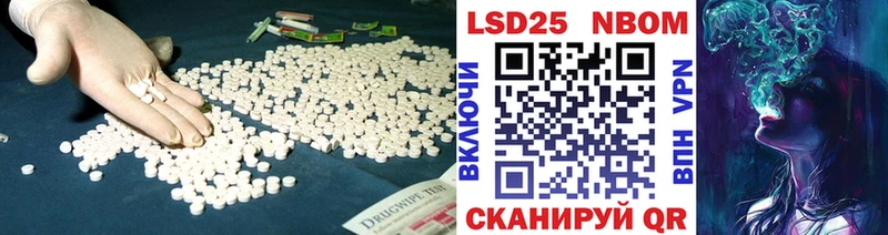 Лсд 25 экстази кислота  наркошоп  KRAKEN ТОР  Новозыбков 