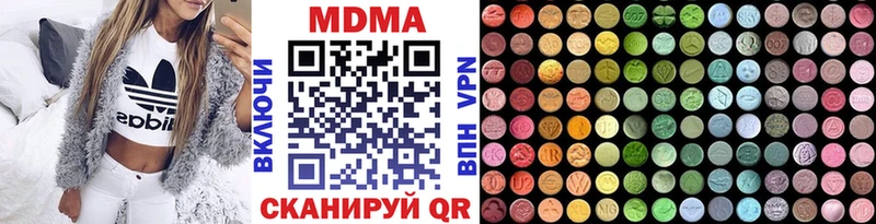 гидра   Новозыбков  MDMA Molly 