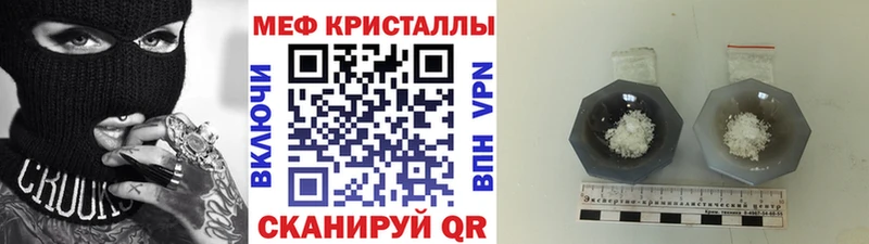купить   Новозыбков  Мефедрон mephedrone 