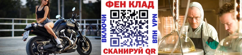 МЕТАМФЕТАМИН пудра  Новозыбков 