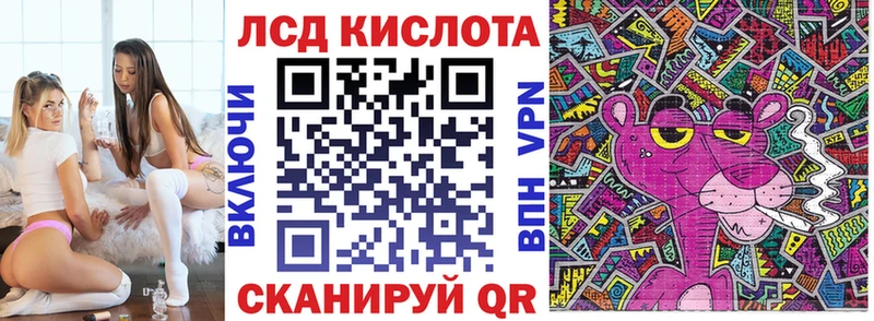 Марки 25I-NBOMe 1,8мг  ссылка на мегу рабочий сайт  Новозыбков 