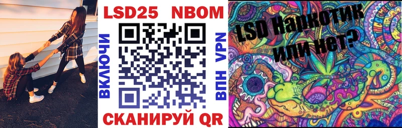 Марки NBOMe 1500мкг Новозыбков