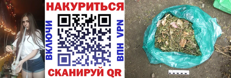 МАРИХУАНА THC 21%  Новозыбков 